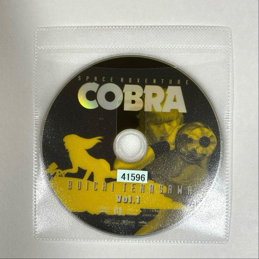 スペースアドベンチャー コブラ　COBRA DVD 全8巻セット