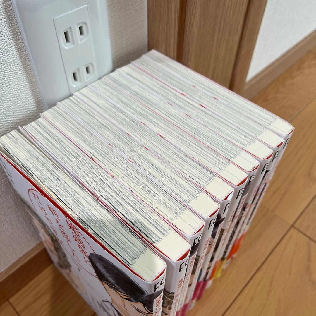 婚姻届に判を捺しただけですが 有生青春　全巻