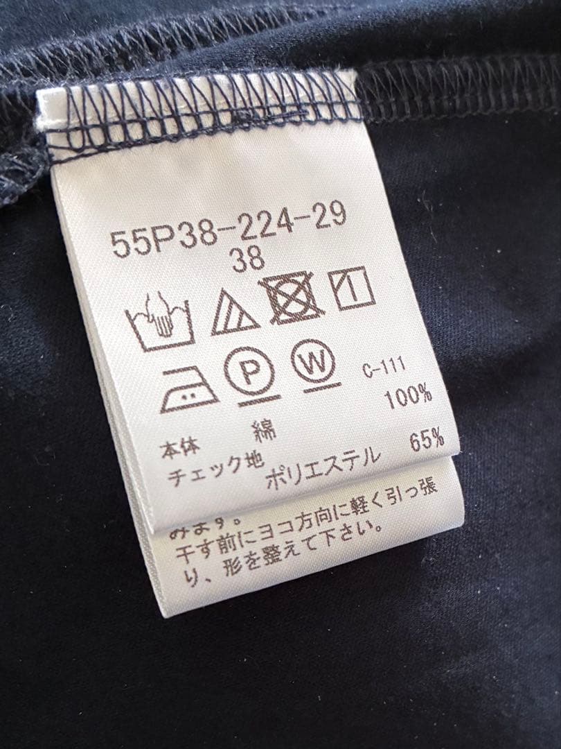 未使用✨ブルーレーベルクレストブリッジ　ハイゲージシルケットスムース　チュニック