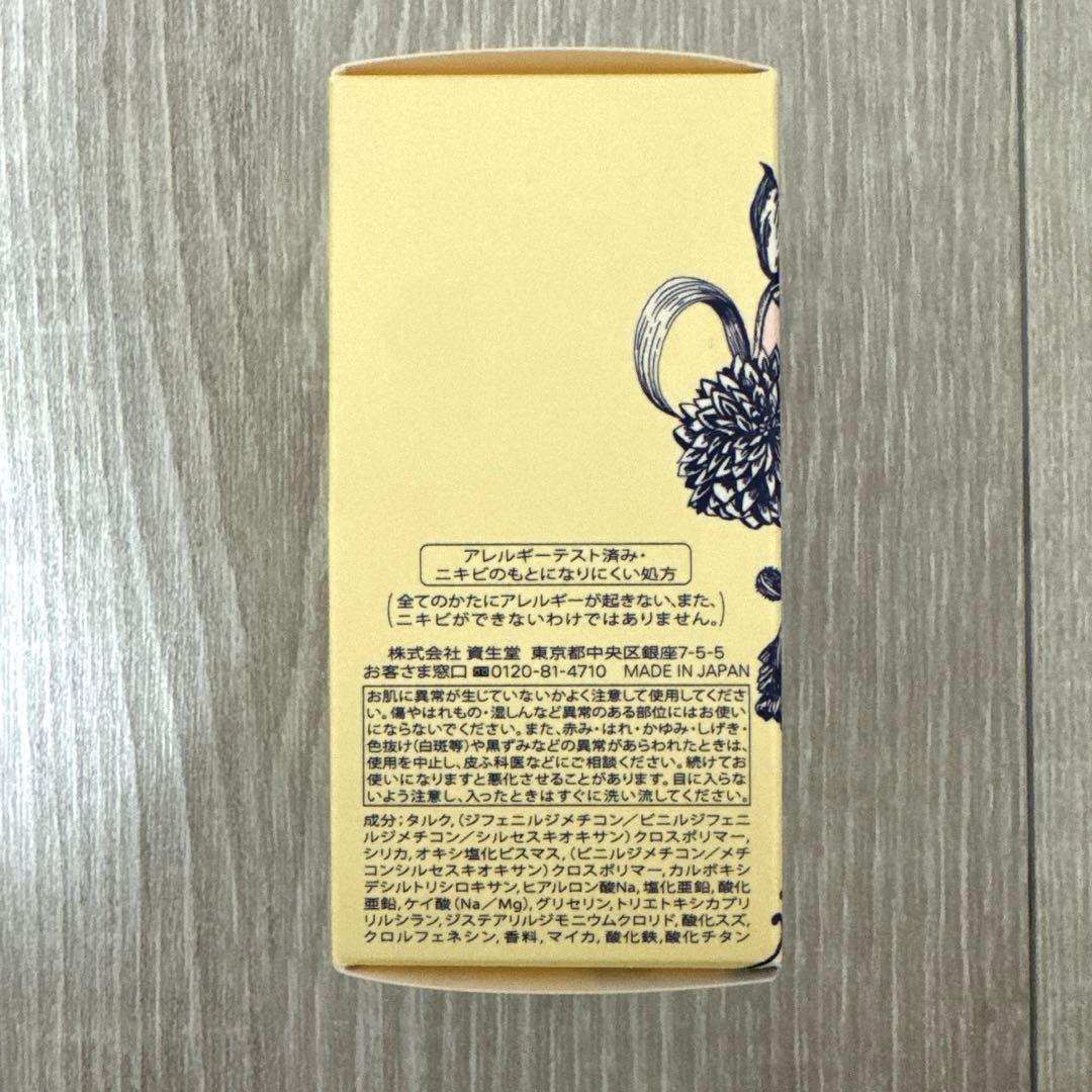ベネフィーク BENEFIQUE ルースパウダー フェスイスパウダー