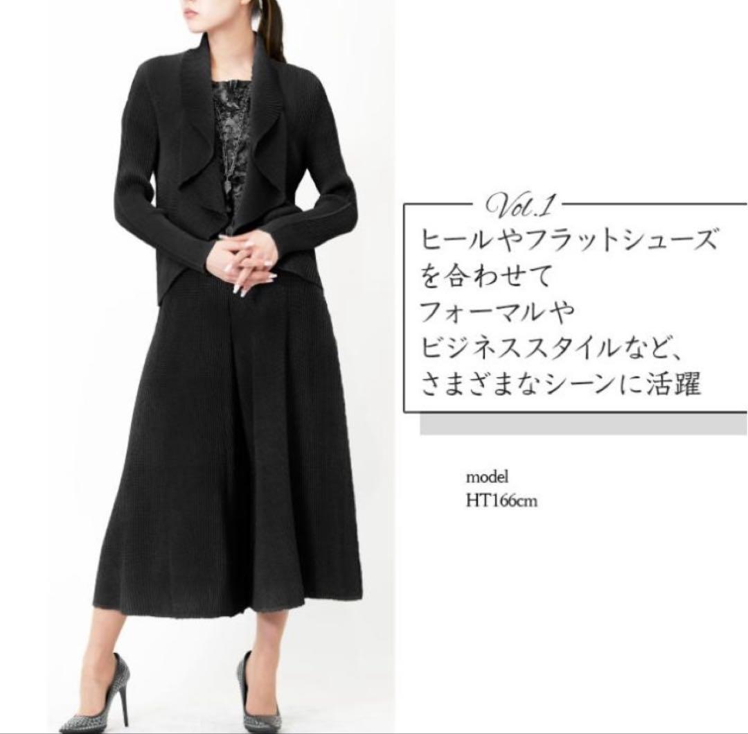 未使用品 SPECCHIO スペッチオ シャトルプリーツ キュロットフレアパンツ
