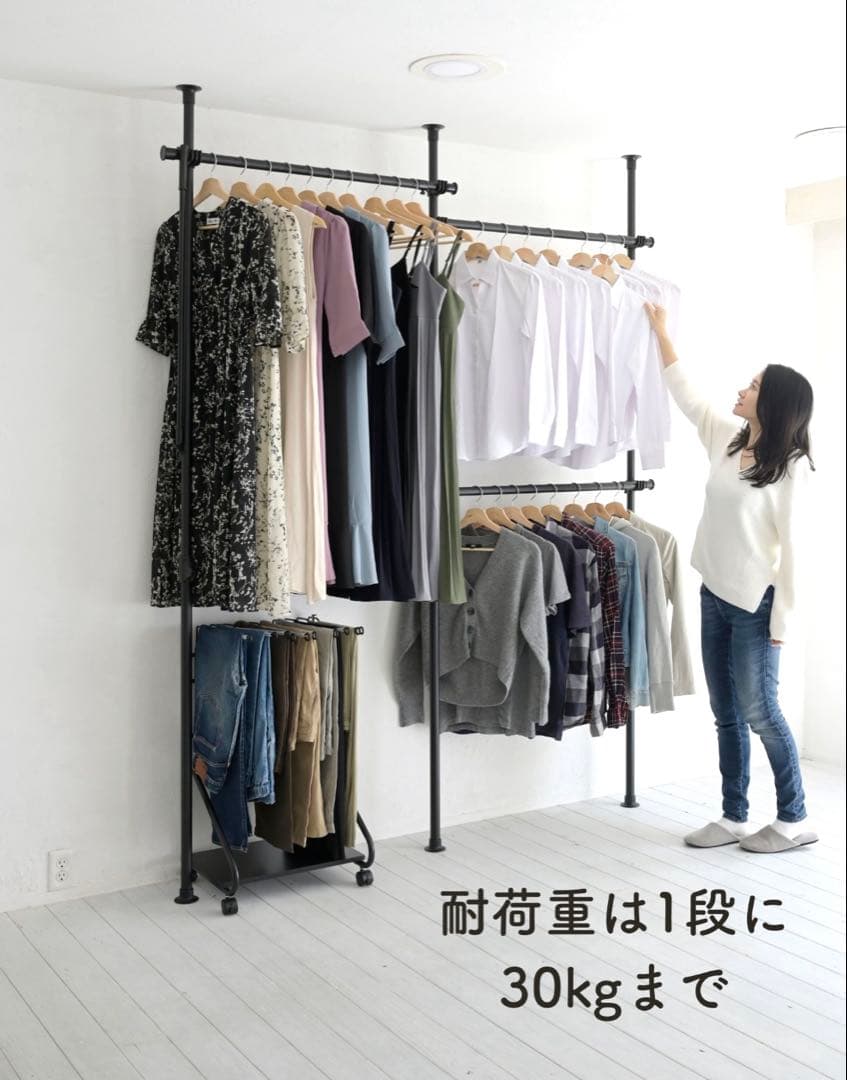 YAMAZEN 固定式ハンガーラック 角スペース利用可