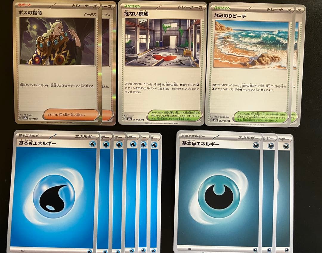 【シティリーグ優勝構築】メガスターミーex 構築済みデッキ　SR構築　即発送