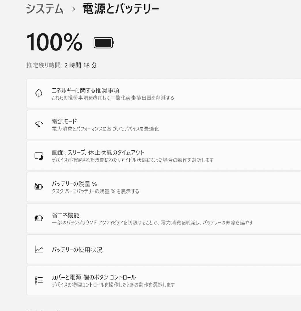 値下げ‼️　Lenovo YOGA MIIX 720