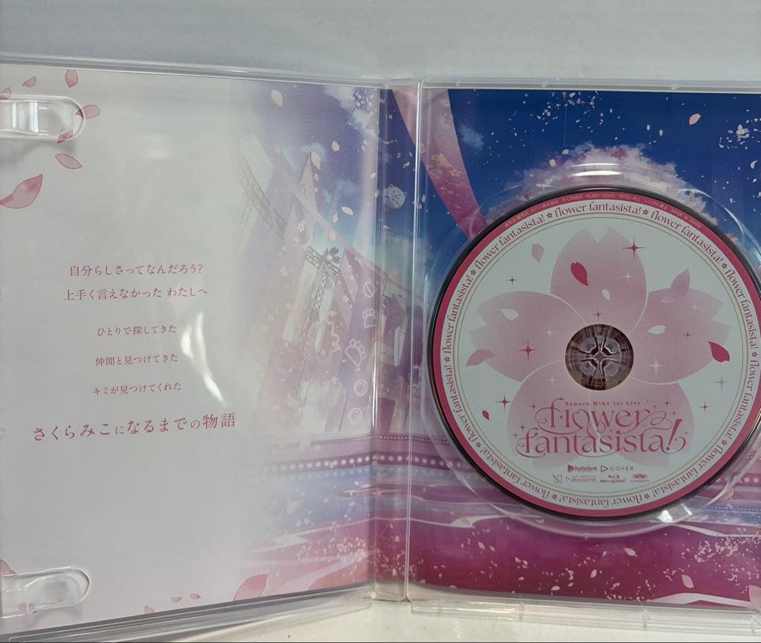 さくらみこ 1st Live “flower fantasista!”