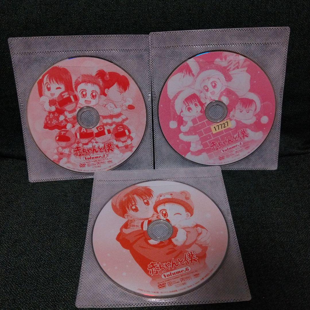 サモン DVD■赤ちゃんと僕 全6巻■