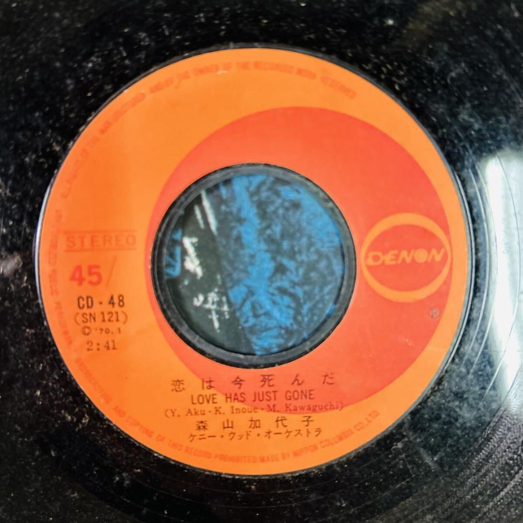 EPレコードまとめ売り　33