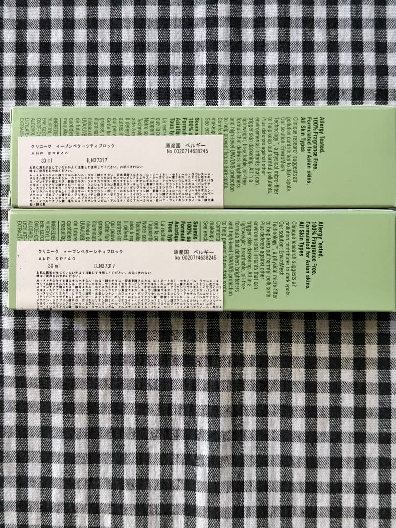 新品 クリニーク イーブンベターシティブロックポリュテクション 30ml 2本