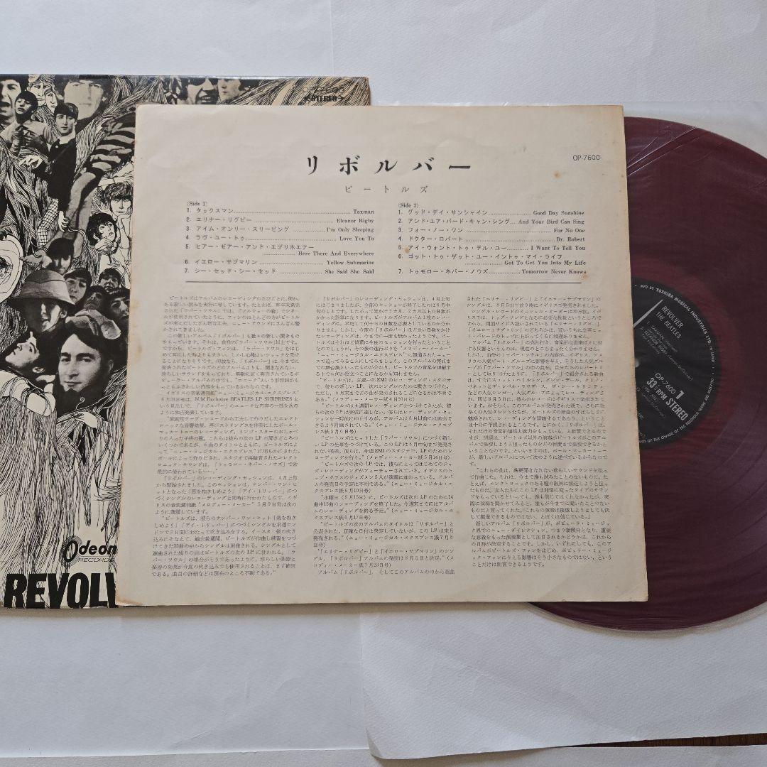 The Beatles オリジナル日本盤赤盤3枚セット