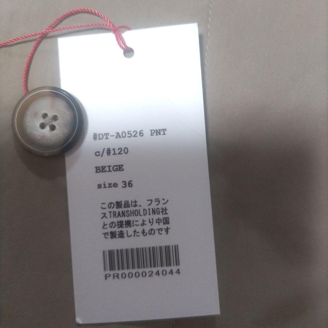 DANTON 新品未使用　 インサレーションフード付きコート　ベージュ