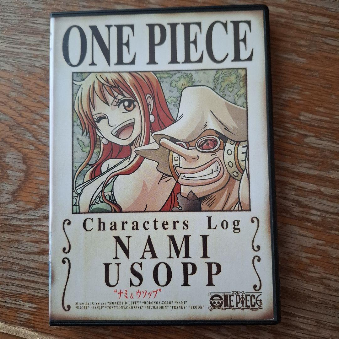 ワンピース キャラクターズ ログ DVD 3枚組