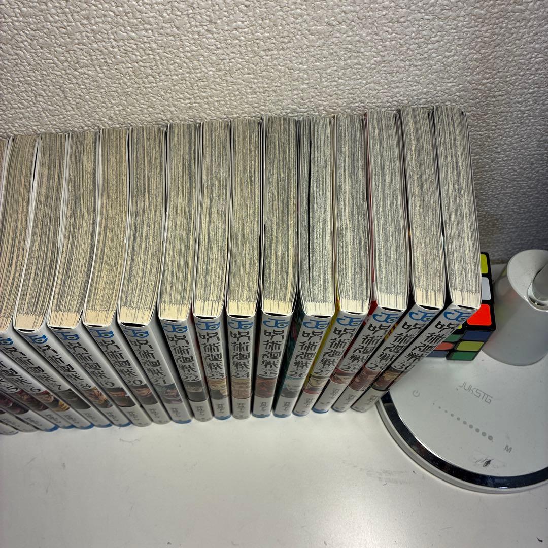 呪術廻戦 全巻セット　1〜30巻