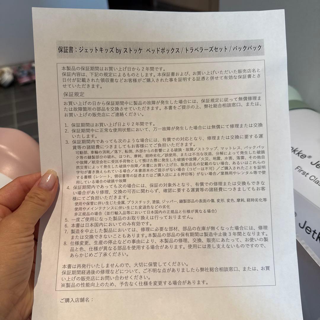 らむさま専用　大サービス！