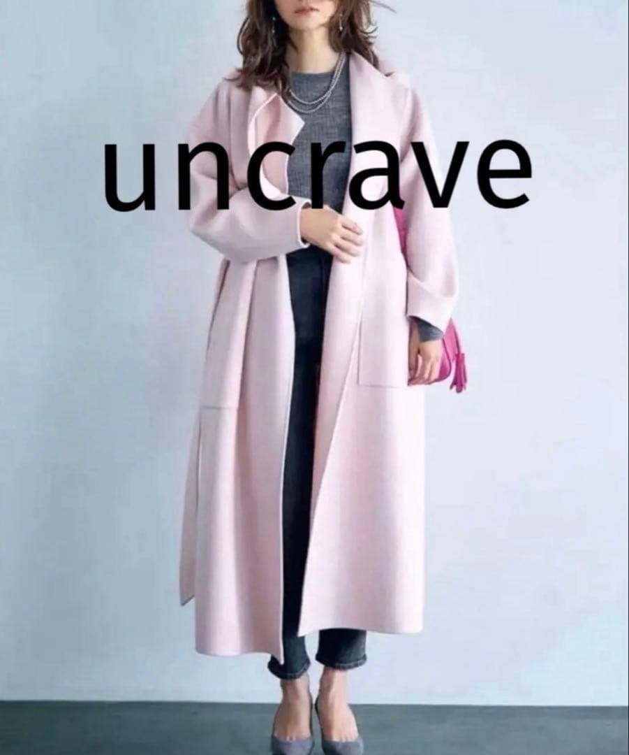 ※KIMI【uncrave】ロングコート