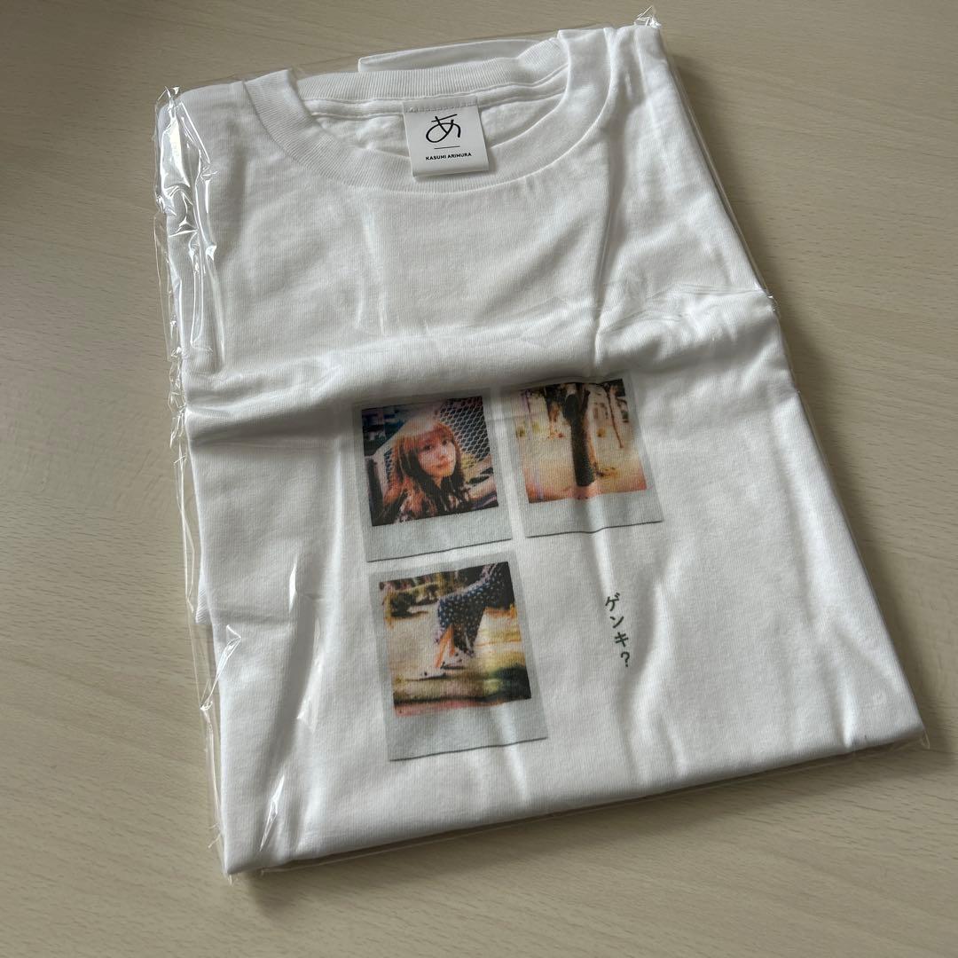 【新品未使用】有村架純 「sou.」初回限定版（Tシャツ&写真集）