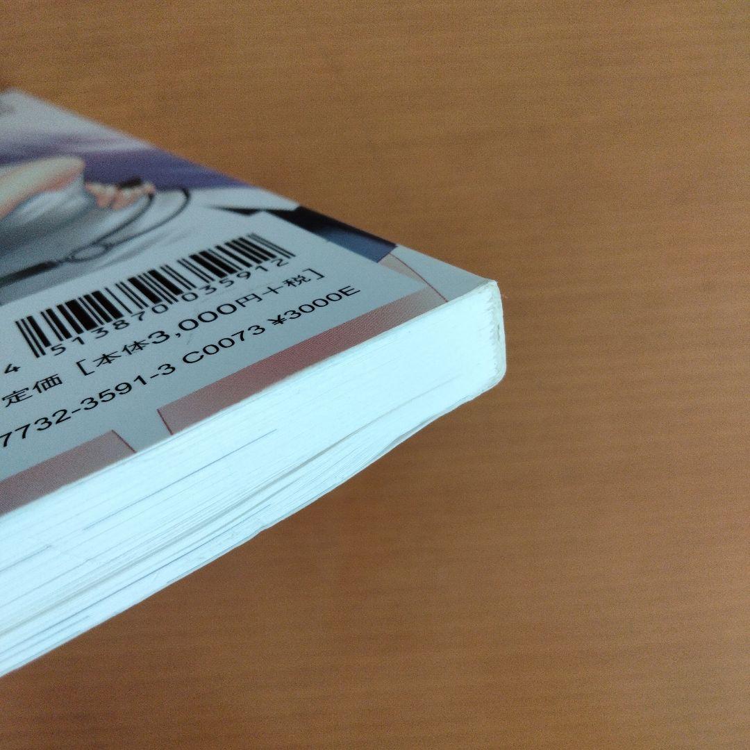 Angel Beats! Girls Dead Monster ベスト・スコア…