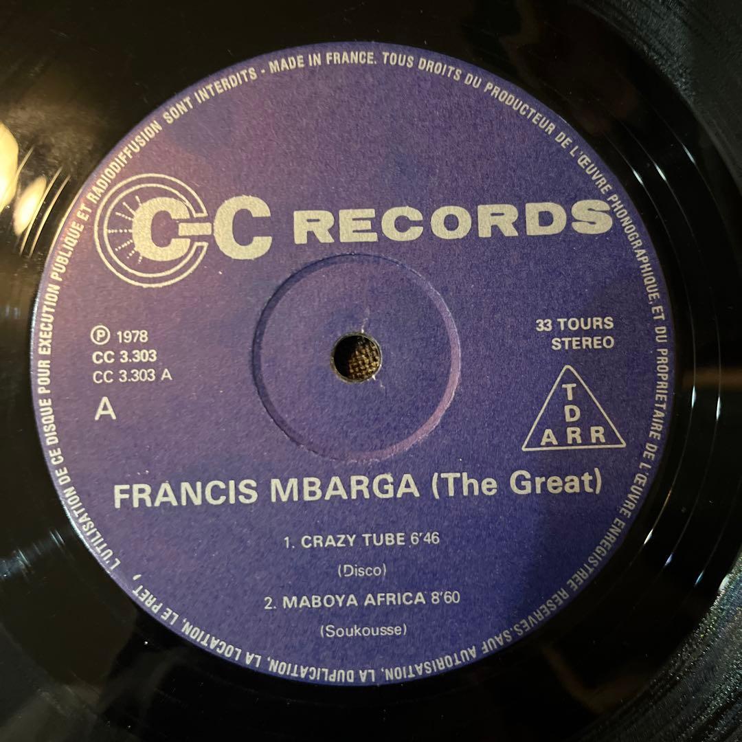その他 Francis Mbarga ''The Great'' Crazy tube