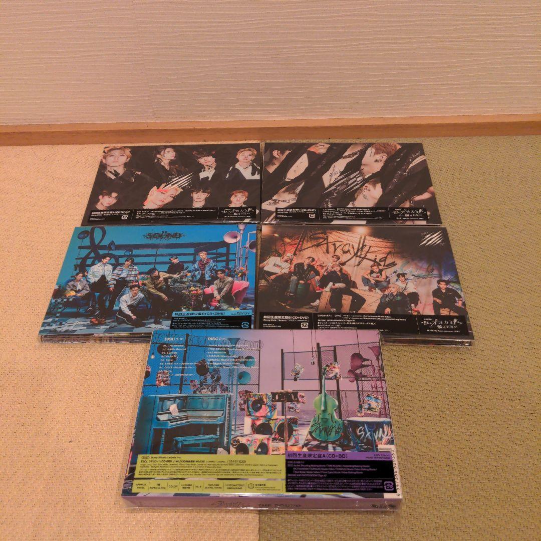 Stray Kids ★CD★DVD★