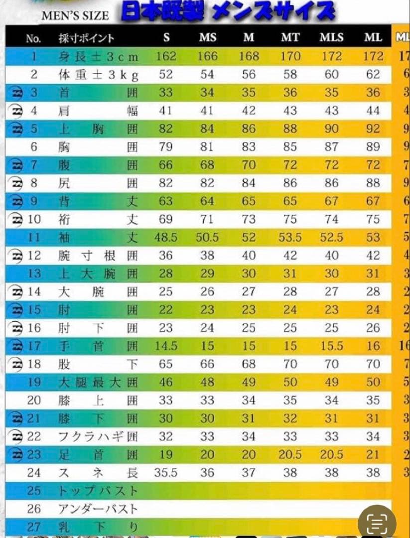 AXX⭐️フルスーツセミドライ4/3mm hybrid u-zip MLサイズ相当