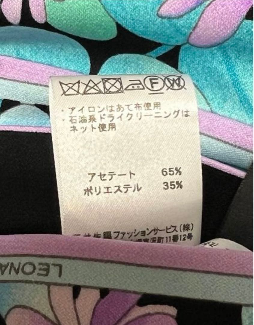 右京本日日曜限定お値下　レオナール ワンピース　カンカン44 百貨店購入