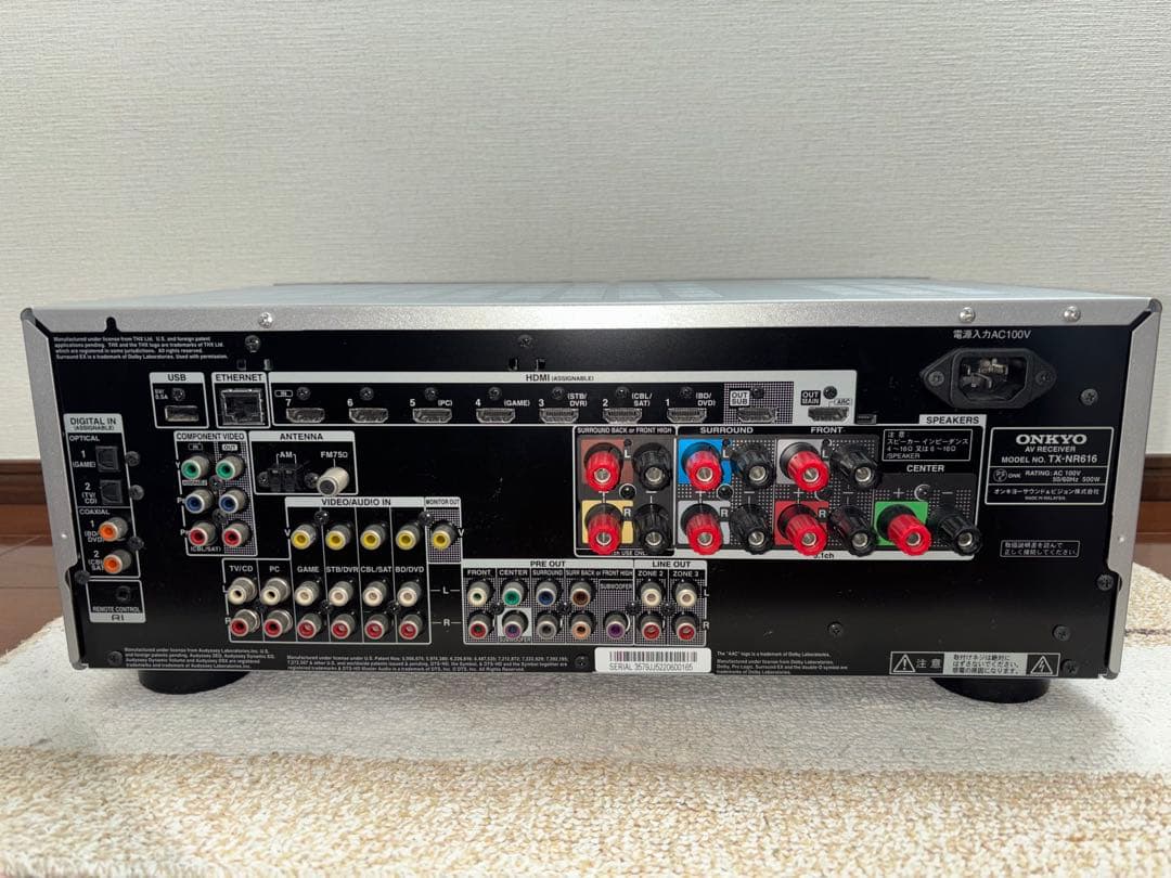 実働品ONKYO 7.1ch対応AVレシーバーTX-NR616S 新品リモコン付