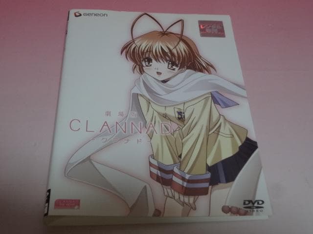 DVD CLANNAD クラナド 1期+2期+劇場 17巻 全巻 レンタル