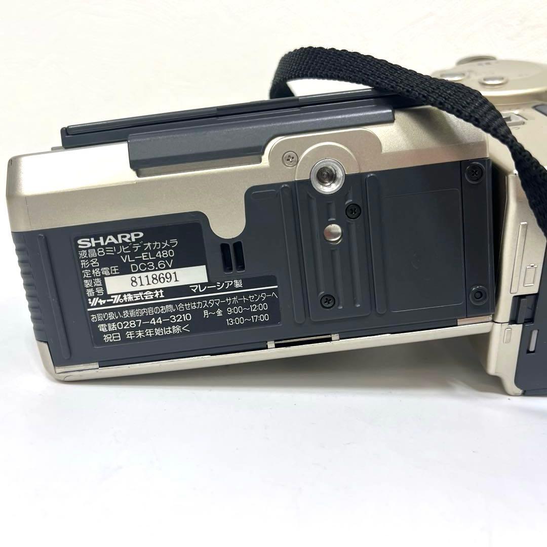 ★人気レア品★ SHARP ビデオカメラ　VL-EL480 8ミリ