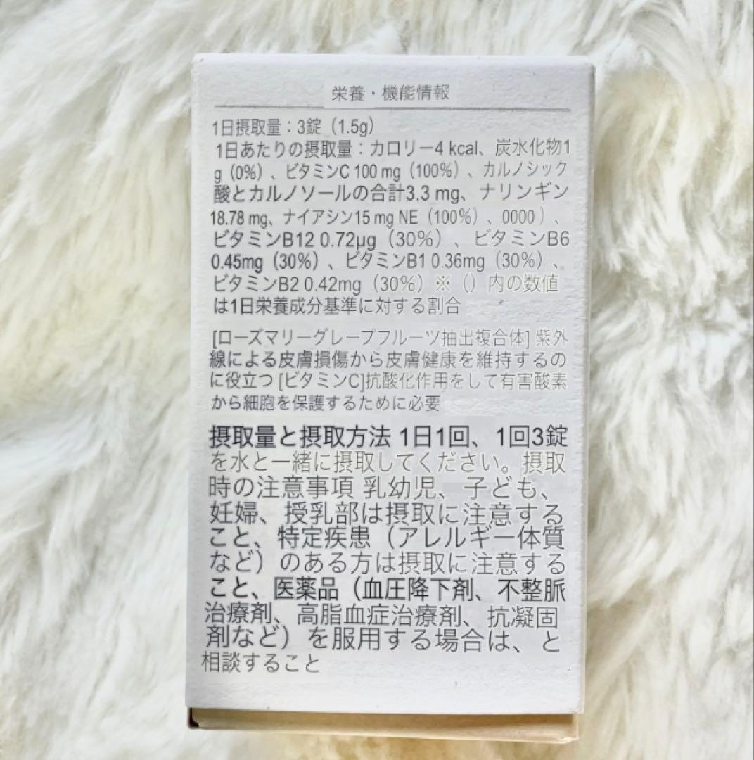 2瓶 飲むUVケア sufferday  紫外線防止 サプリ 日焼け止め