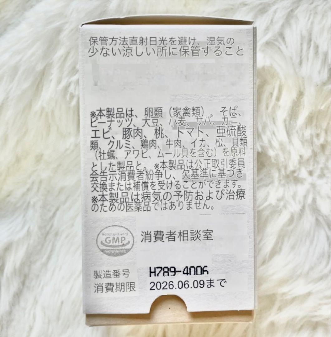 2瓶 飲むUVケア sufferday  紫外線防止 サプリ 日焼け止め