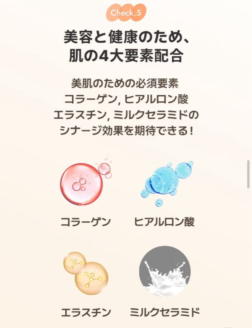 2瓶 飲むUVケア sufferday  紫外線防止 サプリ 日焼け止め