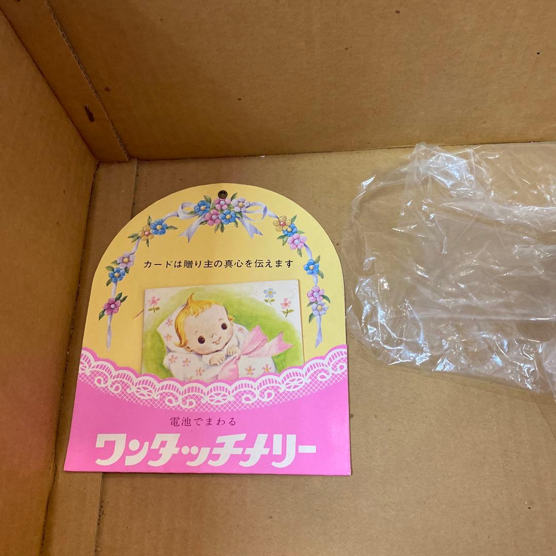 昭和レトロ 当時物 箱付き メリー ポップ 特大 ローヤル