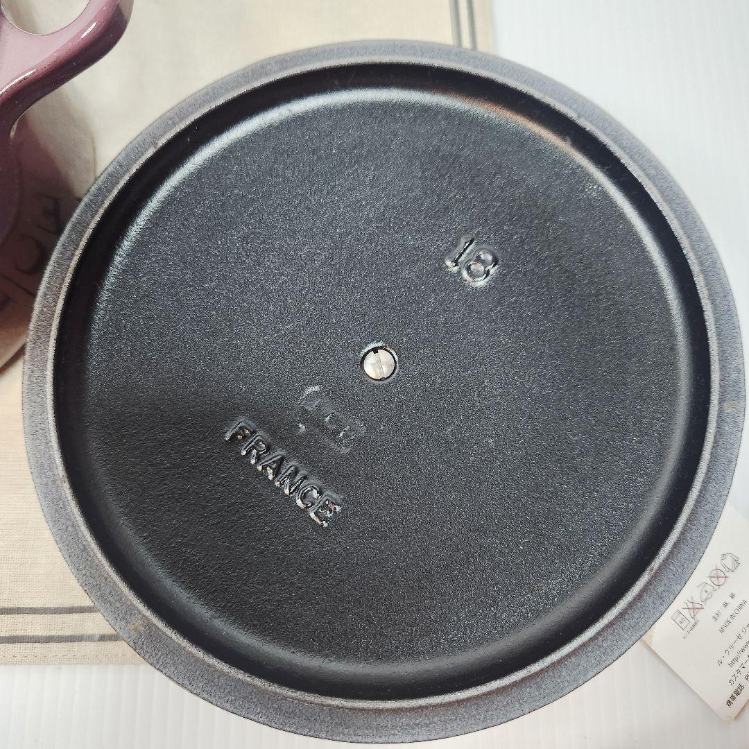 【フォロワー様引5%済】ルクルーゼ ココット ロンド 18cm フィグ ゴールド