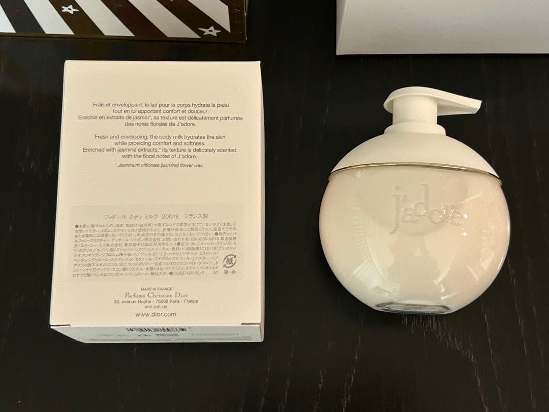 【完全未使用】Dior ジャドール ボディ ミルク 200ml 箱あり