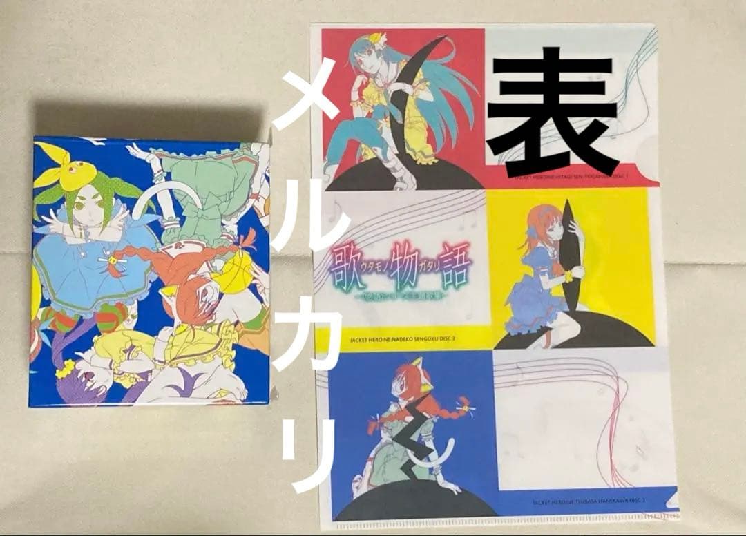 「歌物語 -〈物語〉シリーズ主題歌集-」 CD 歌物語DVD 歌物語2 BD