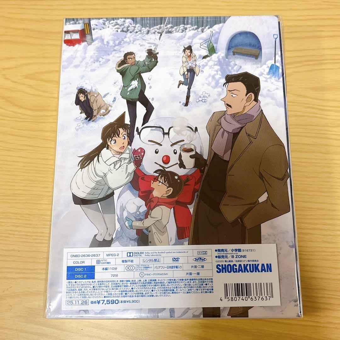 劇場版 名探偵コナン 隻眼の残像 DVD豪華盤、A5クリアファイル