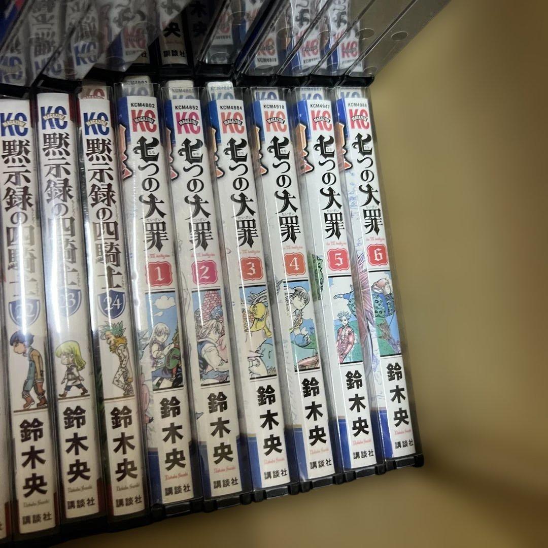 七つの大罪　　黙示録の四騎士　1巻〜24巻　と　1-41巻全巻　セット　P81