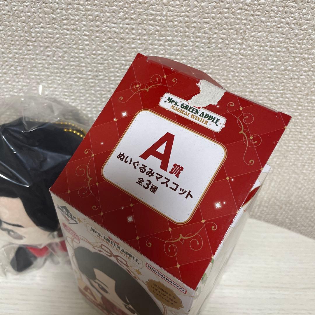 Mrs. GREEN APPLE ぬいぐるみマスコット A賞　大森元貴