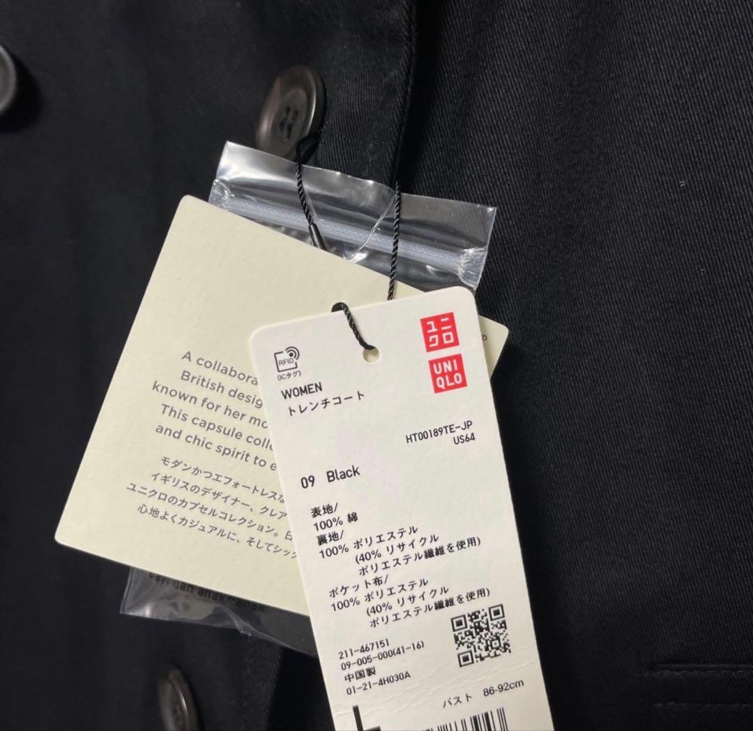 ユニクロシーUNIQLOCトレンチコートブラック