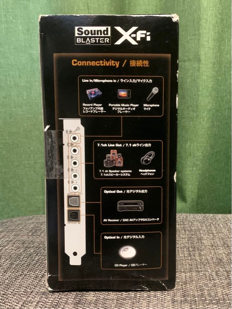 サウンドカードCREATIVE Sound Blaster Titanium