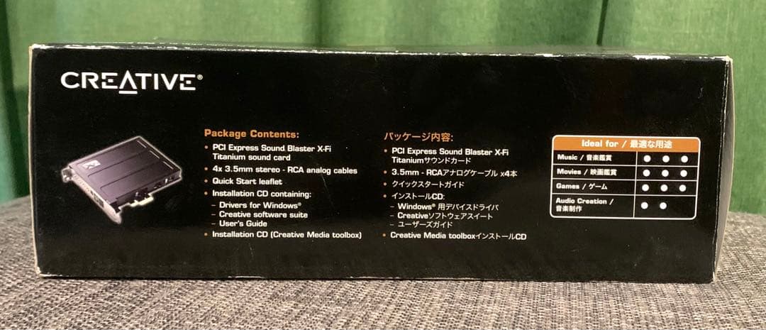 サウンドカードCREATIVE Sound Blaster Titanium