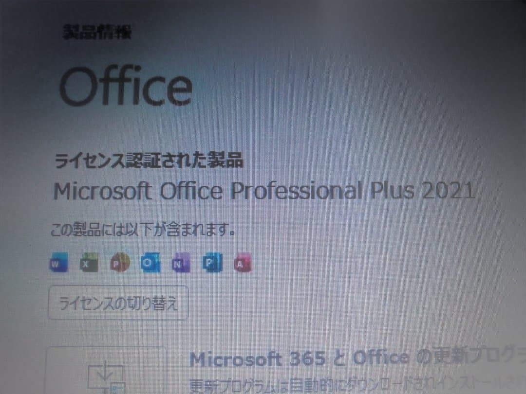 Windowsノート本体 DELL 12.5 Latitude E7250 Win11 i5-5300U