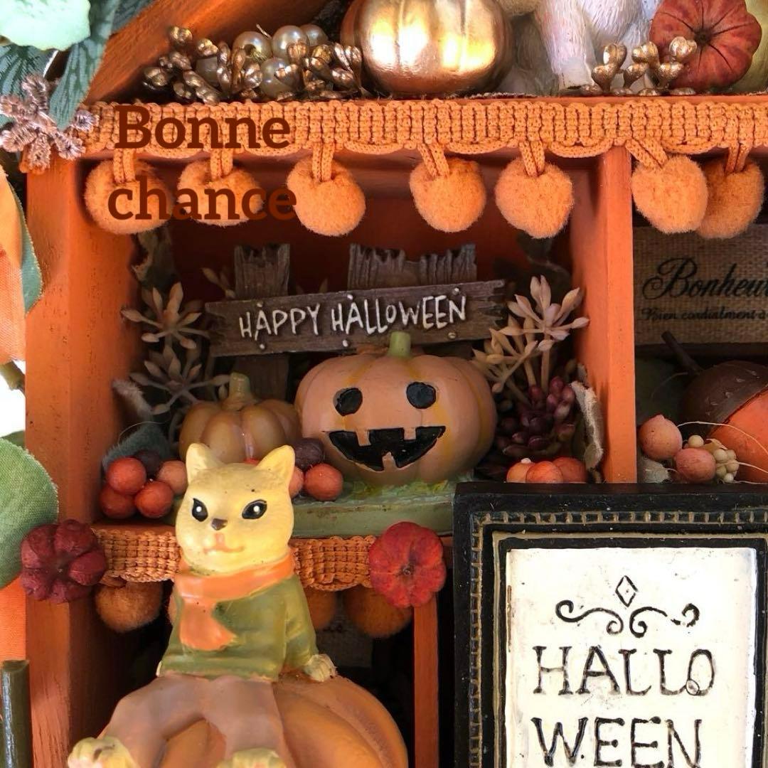 ハロウィンリース　ドールハウス　家　ウサギ　ハンドメイド　インテリア　カボチャ