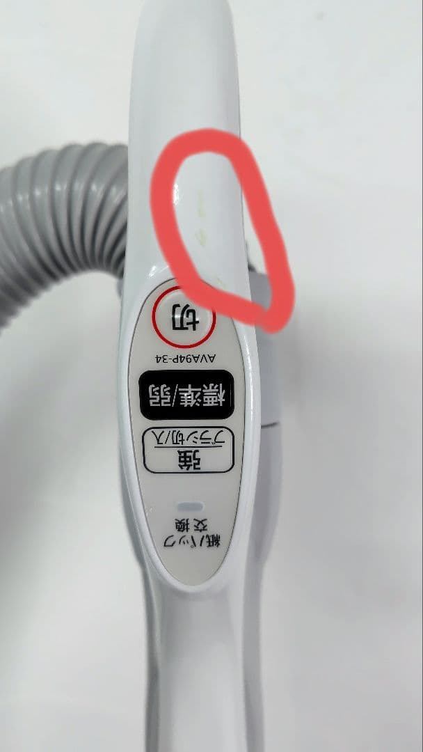 【超美品】パナソニック 紙パック式掃除機 MC-PJ24G 2025年製
