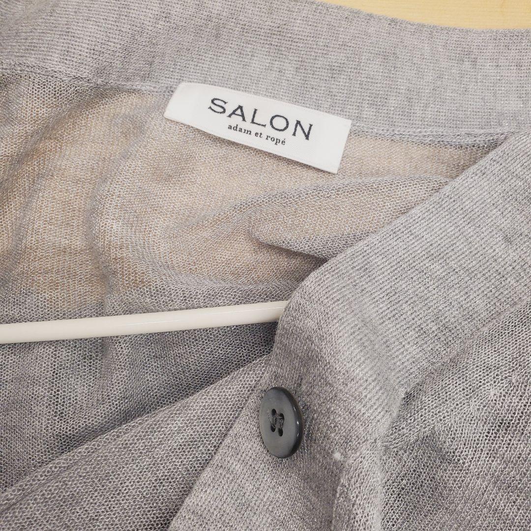 SALON adam et rope ブライトラメ　シアーカーディガン　グレー