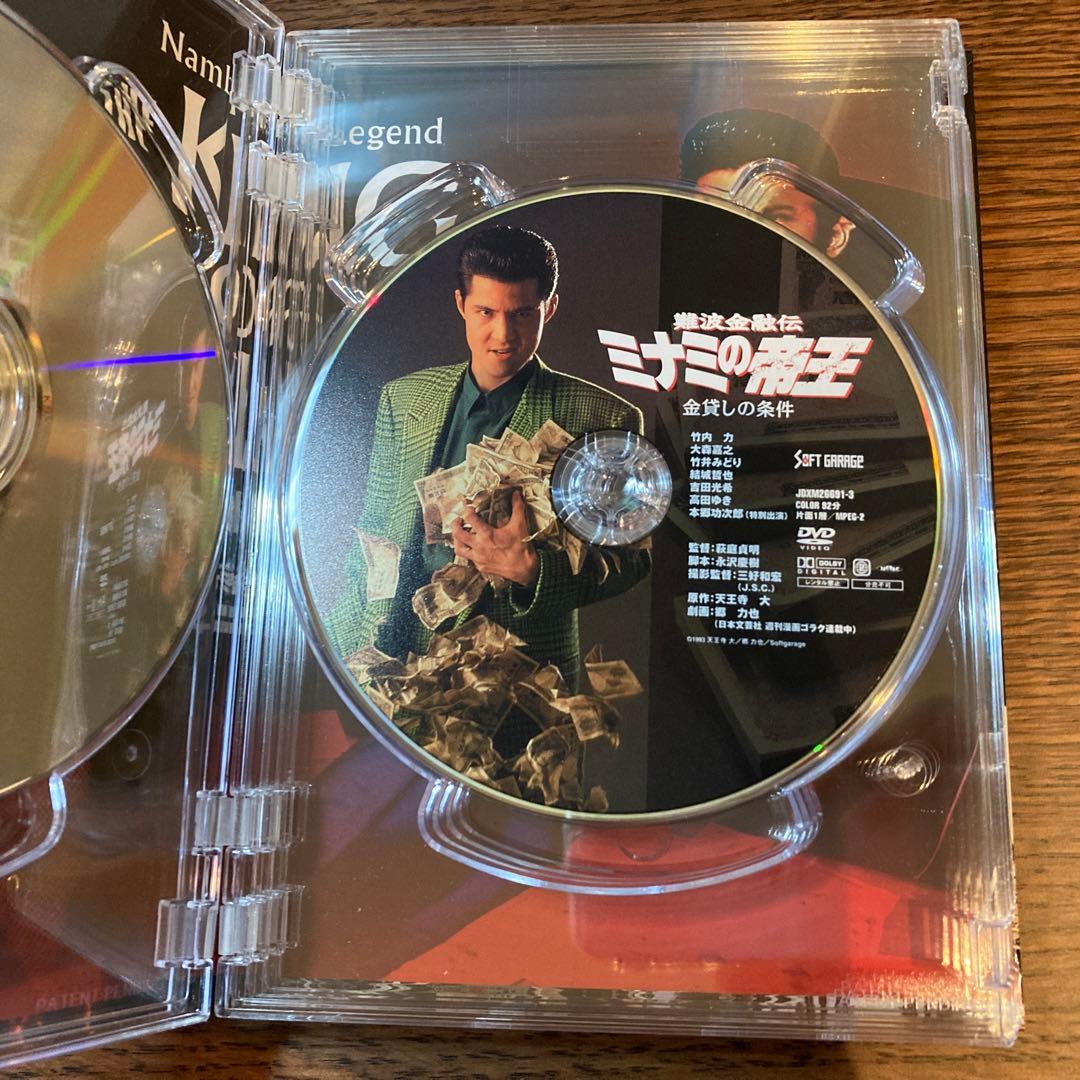 難波金融伝 ミナミの帝王 DVD COLLECTION Vol.1 竹内力