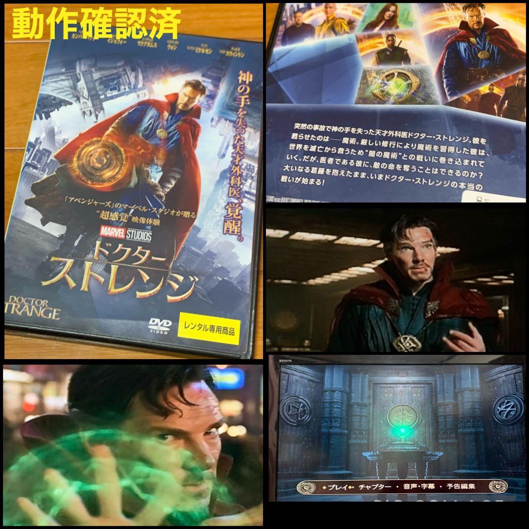 【送料無料】スパイダーマン ドクターストレンジ DVD 10点セット