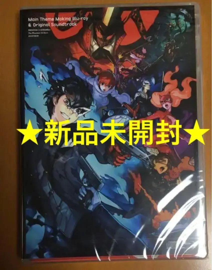 スイッチ ペルソナ5 スクランブル ザファントムストライカーズ オタカラBOX