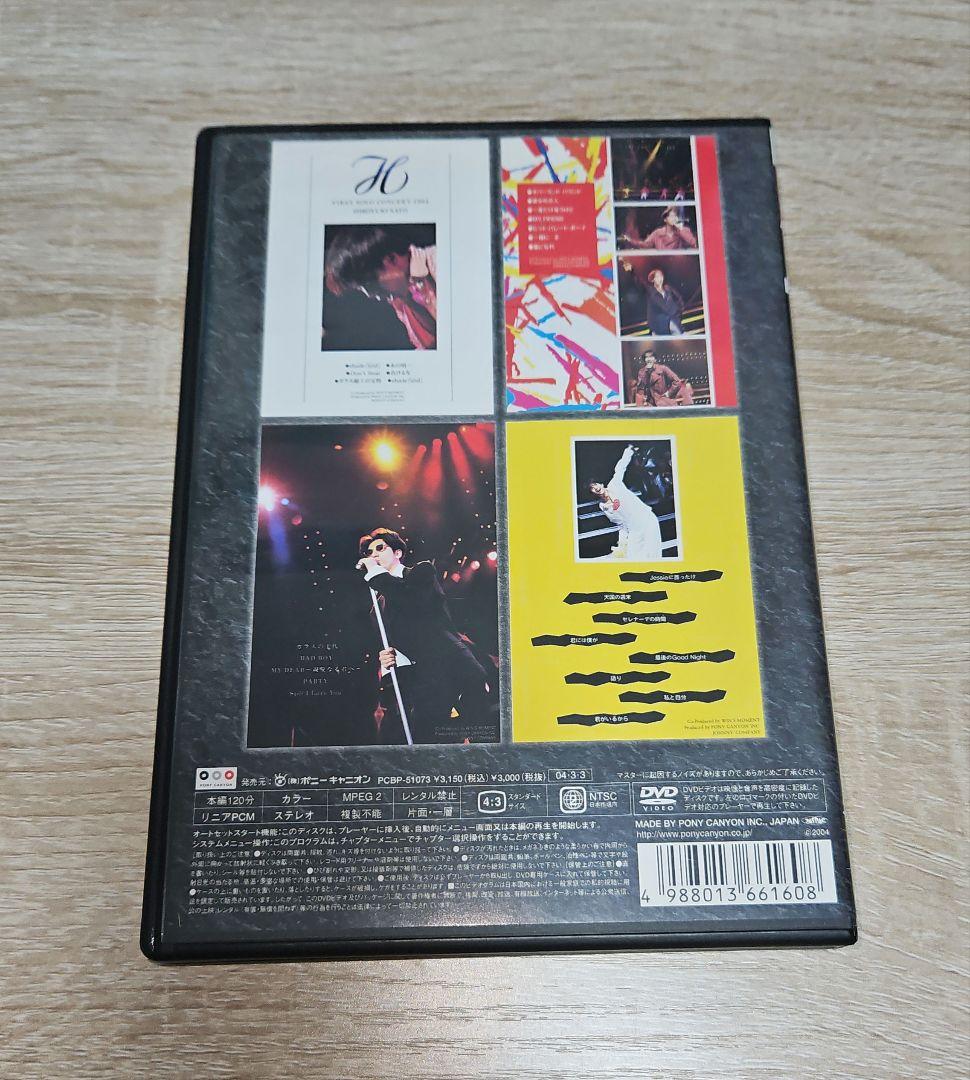 光GENJI DVD FIRST SOLO CONCERT 1994