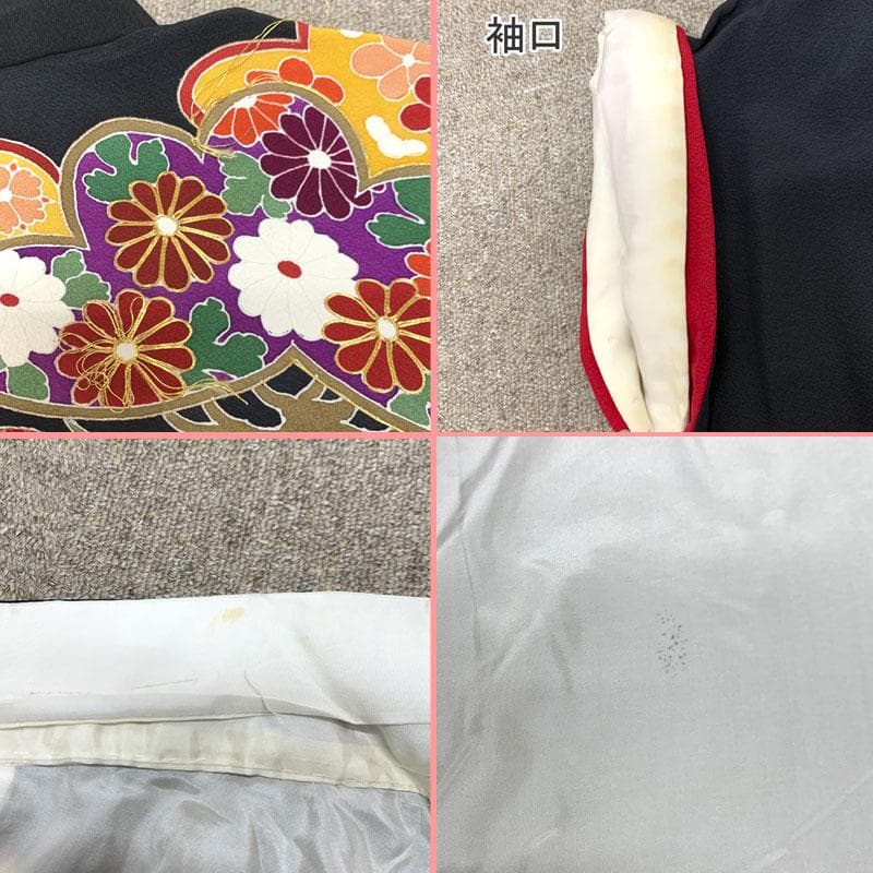 603w7〇引き振袖 掛下 金駒刺繍 比翼付き 金彩 黒 松〇結婚式 舞台衣装