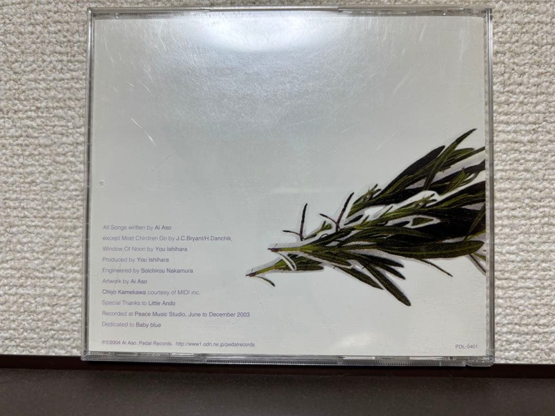 朝生 愛 Ai Aso ラヴェンダー・エディション CD帯付